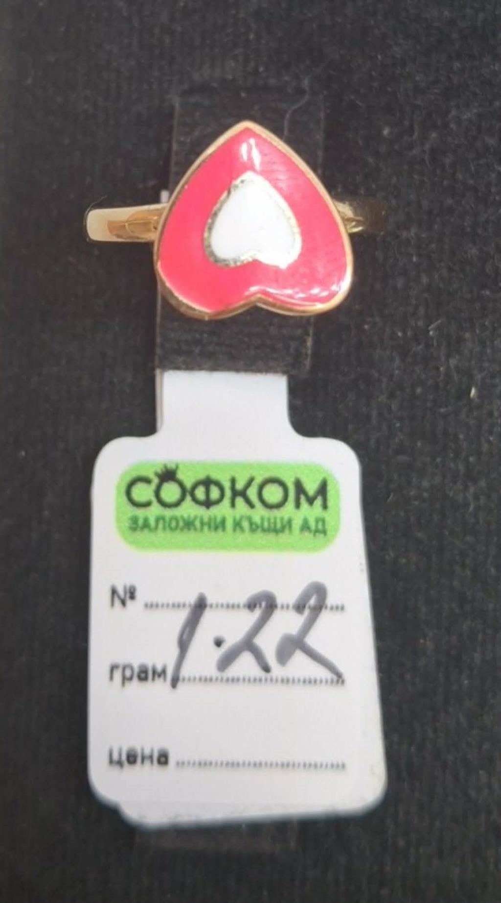 ЗЛАТЕН ПРЪСТЕН 1,22ГР/14K
