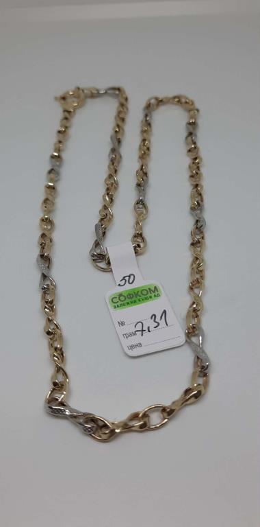 ЗЛАТЕН СИНДЖИР 7,31ГР/14K
