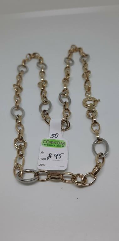 ЗЛАТЕН СИНДЖИР 8,45ГР/14K