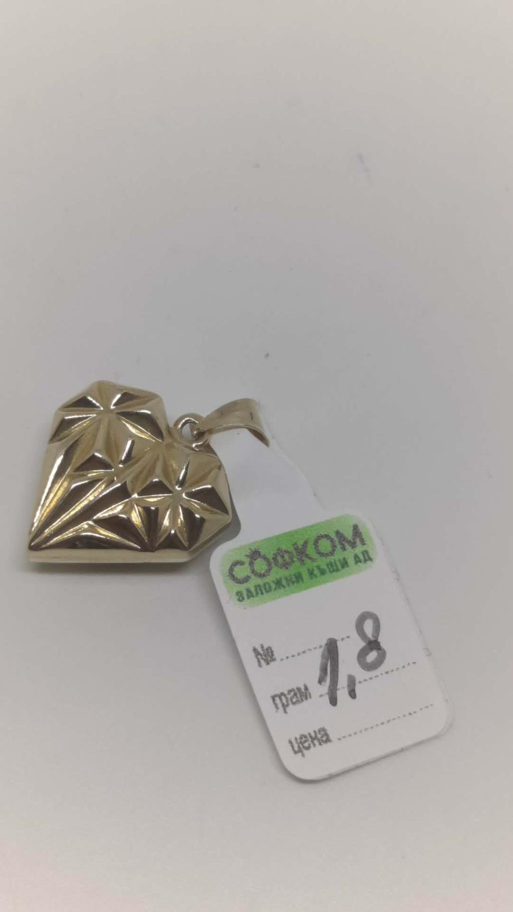 ЗЛАТНА ВИСУЛКА 1,8ГР/14K
