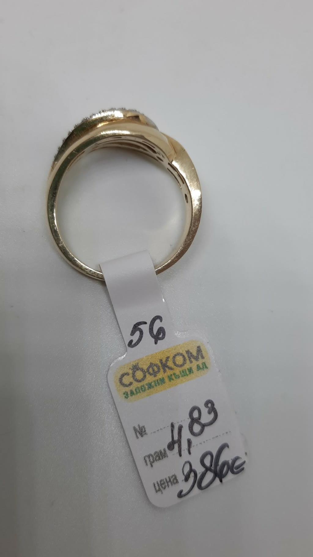 ЗЛАТЕН ПРЪСТЕН 4,83ГР/14K