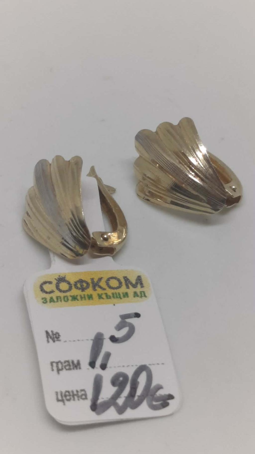 ЗЛАТНИ ОБИЦИ 1,5 ГР/14K