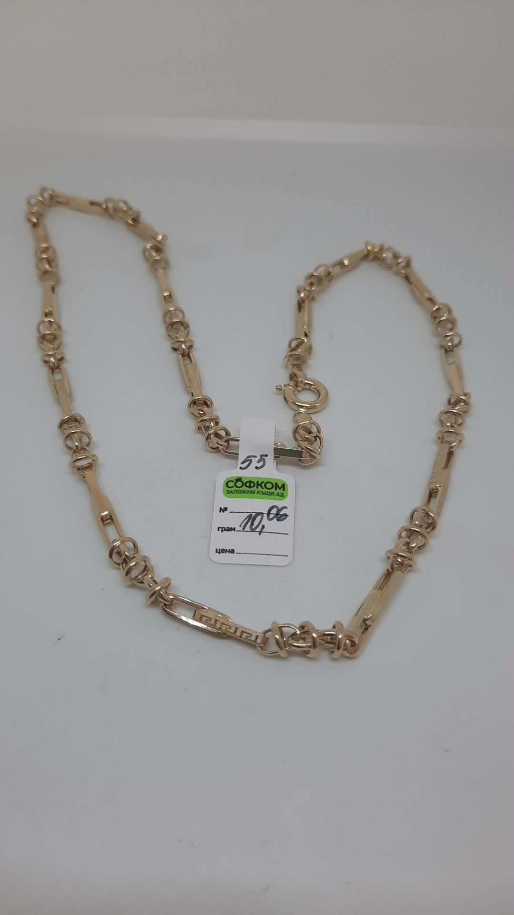 ЗЛАТЕН СИНДЖИР 10,06ГР/14K  55СМ