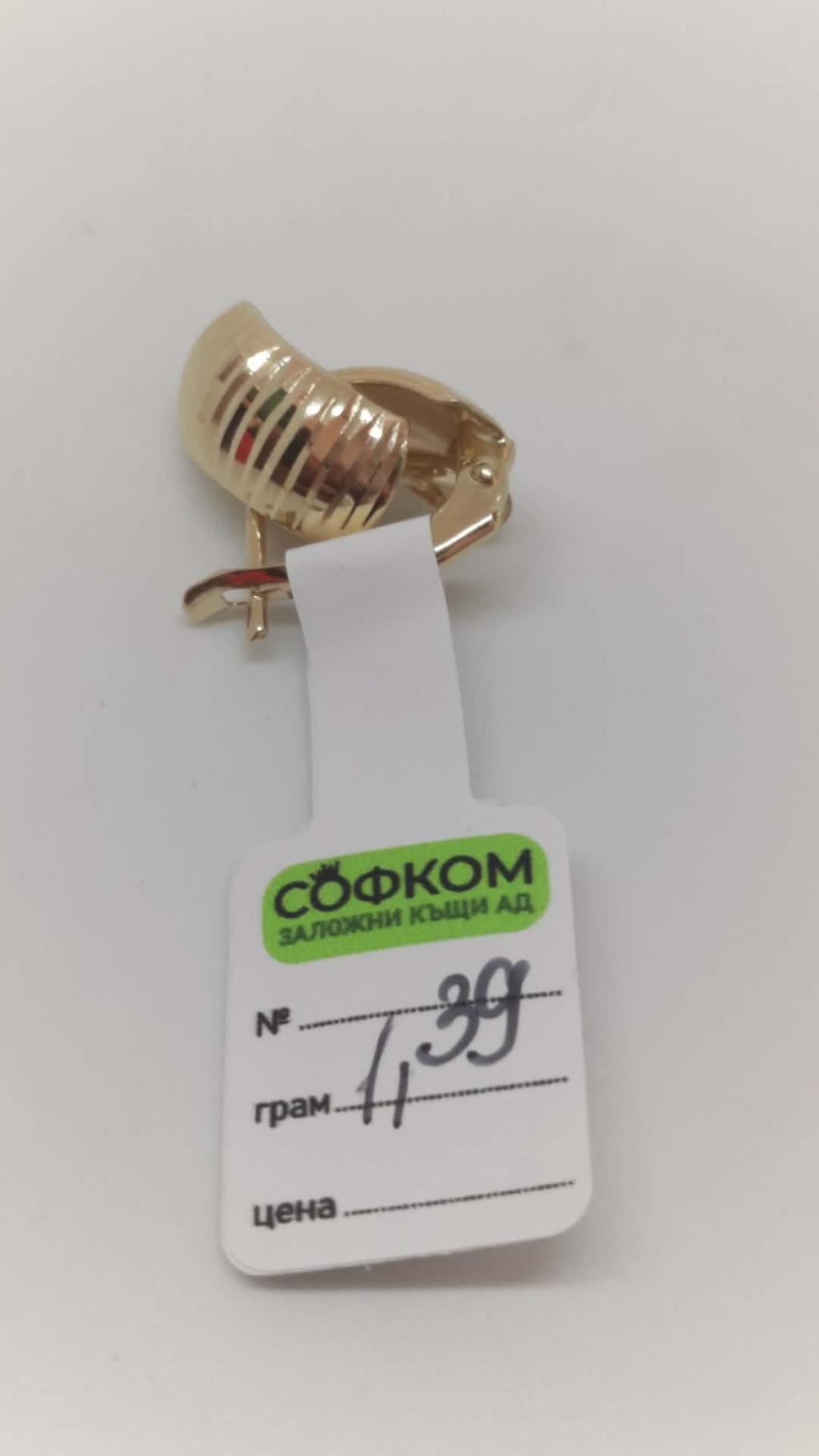 ЗЛАТНИ ОБИЦИ 1,39ГР/14K