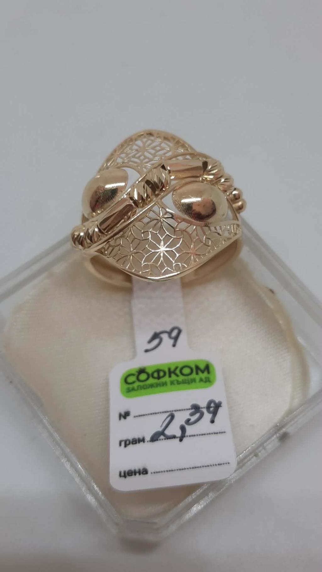 ЗЛАТЕН ПРЪСТЕН 2,39ГР/14K  Р59