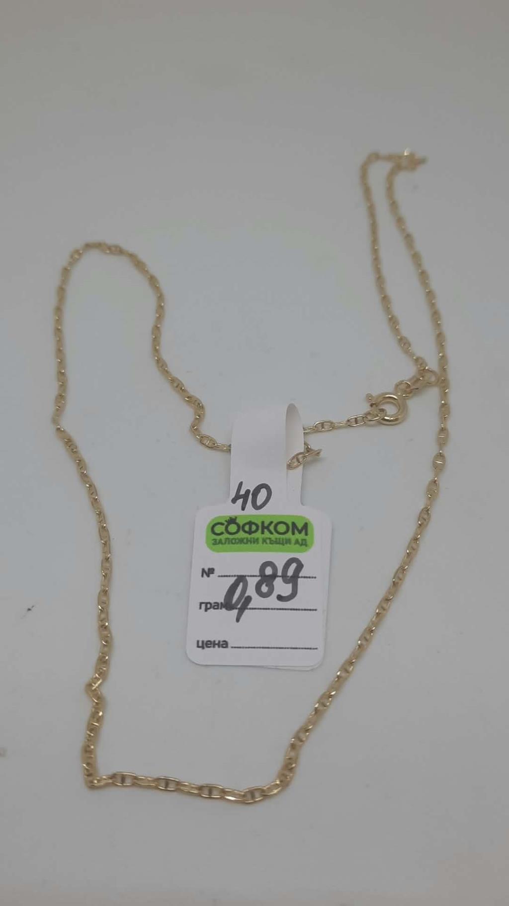 ЗЛАТЕН СИНДЖИР 0,89ГР/14K