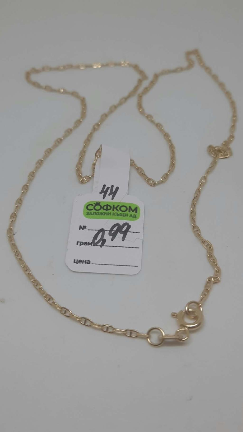 ЗЛАТЕН СИНДЖИР 0,99ГР/14K