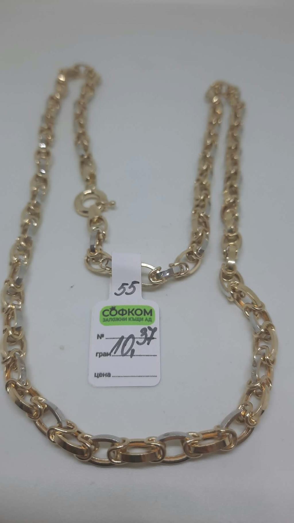 ЗЛАТЕН СИНДЖИР 10,37ГР/14K