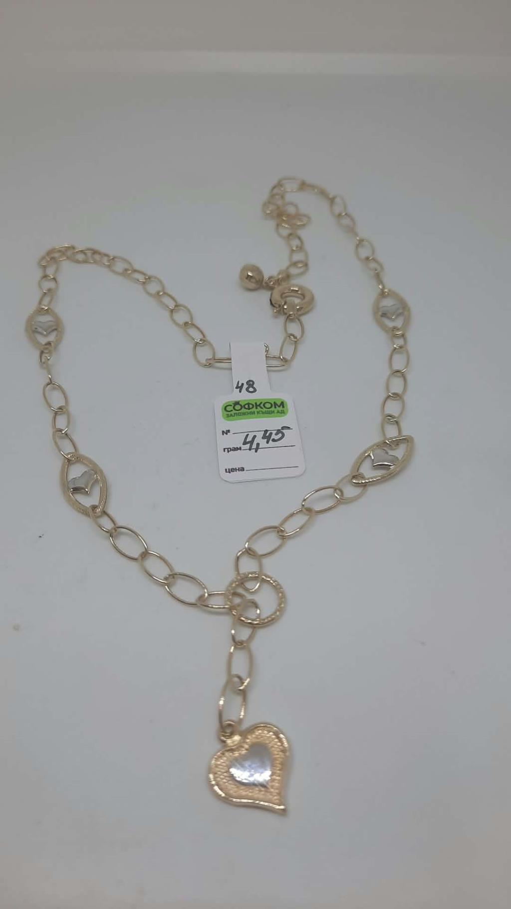 ЗЛАТЕН СИНДЖИР 4,45ГР/14K