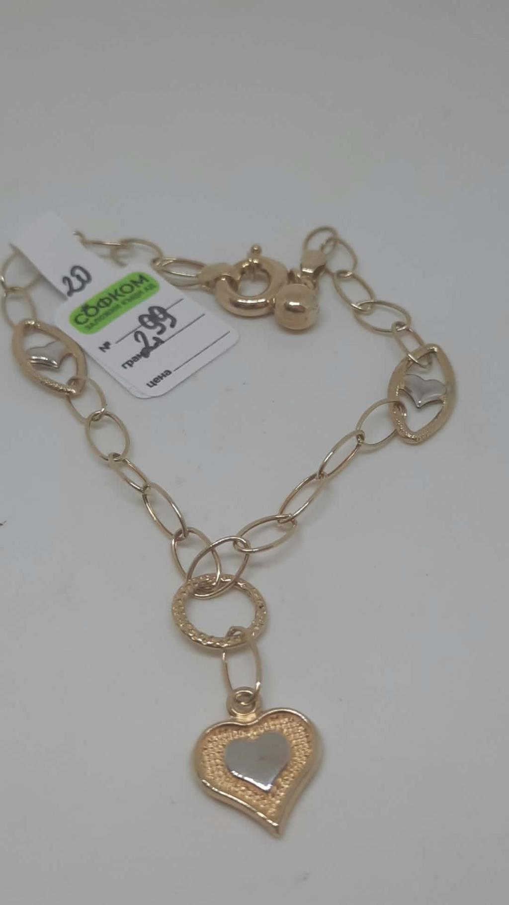 ЗЛАТНА ГРИВНА 2,99ГР/14K