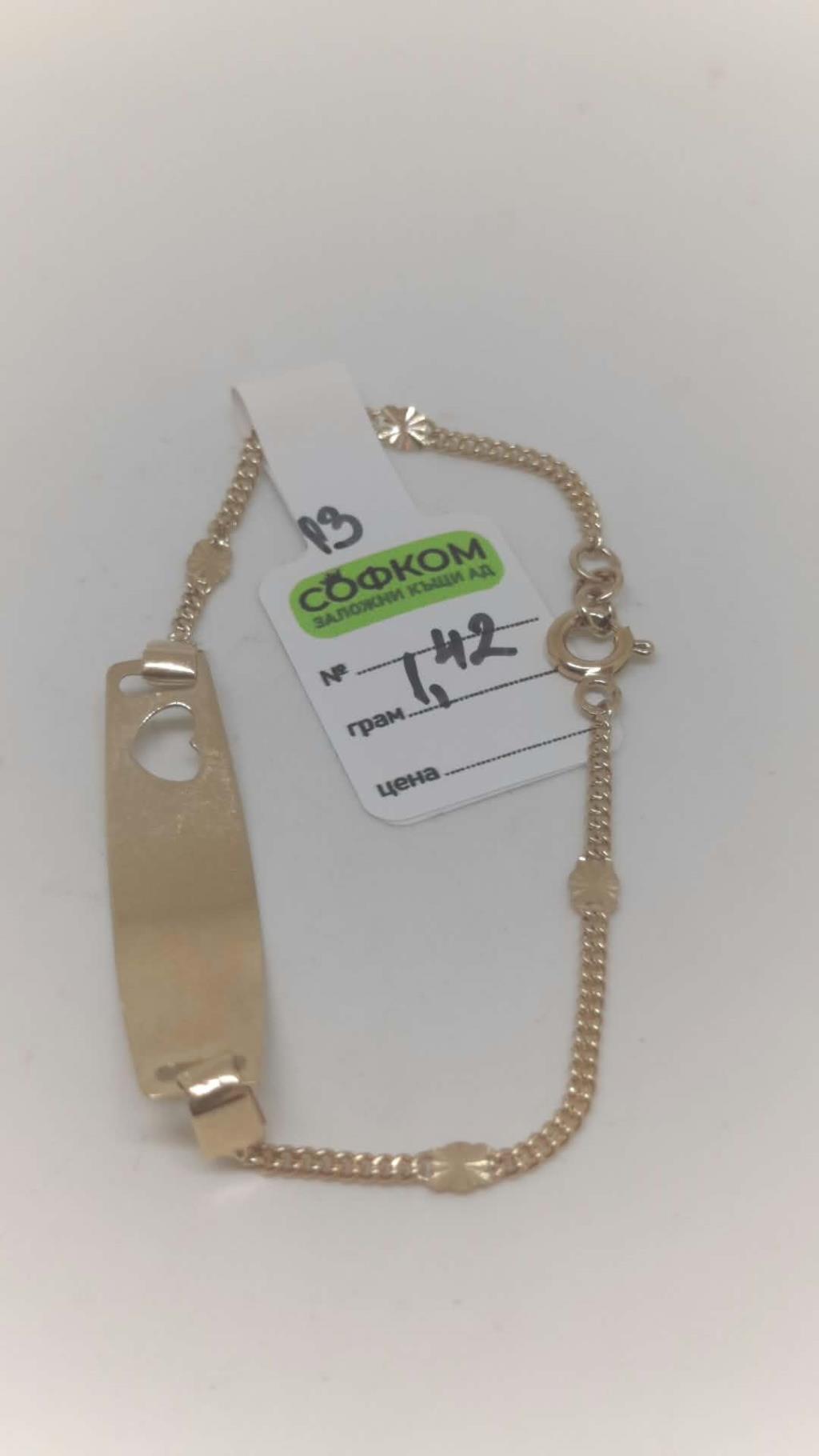 ЗЛАТНА ГРИВНА 1,42ГР/14K