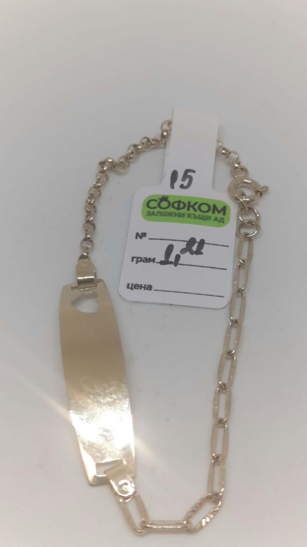 ЗЛАТНА ГРИВНА 1,21ГР/14K