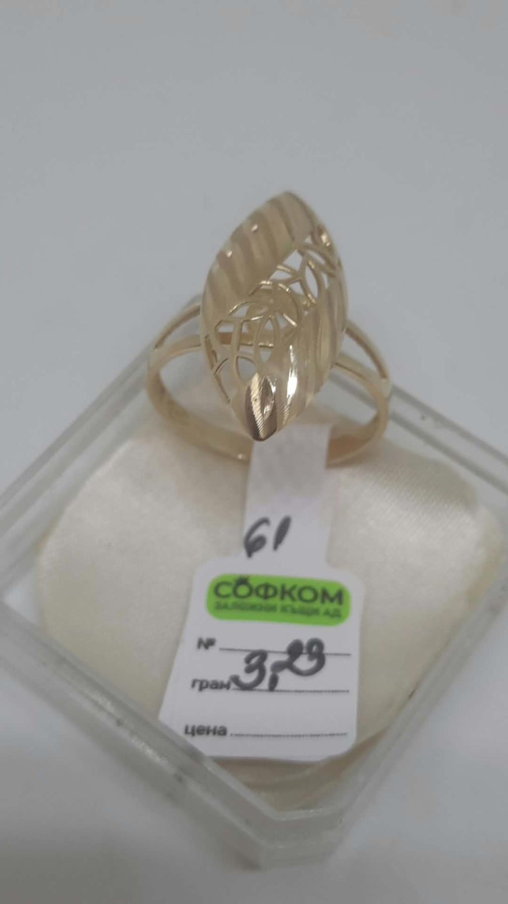 ЗЛАТЕН ПРЪСТЕН 3,23ГР/14K