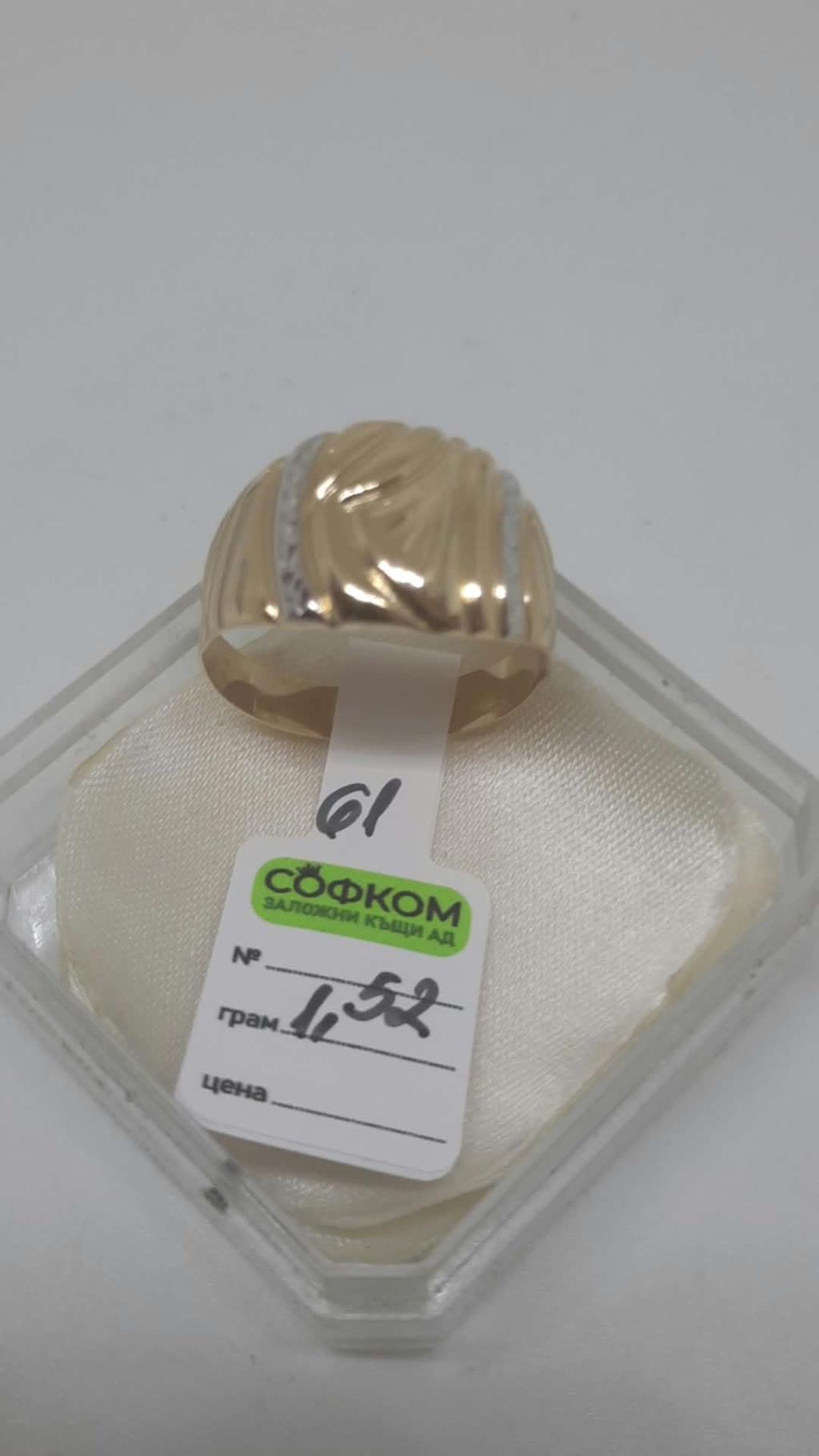 ЗЛАТЕН СИНДЖИР 1,52ГР/14K   Р61