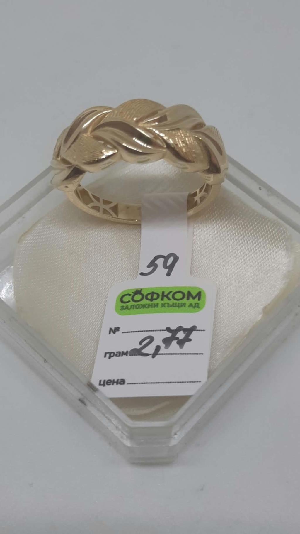 ЗЛАТЕН ПРЪСТЕН 2,77ГР/14K  Р59