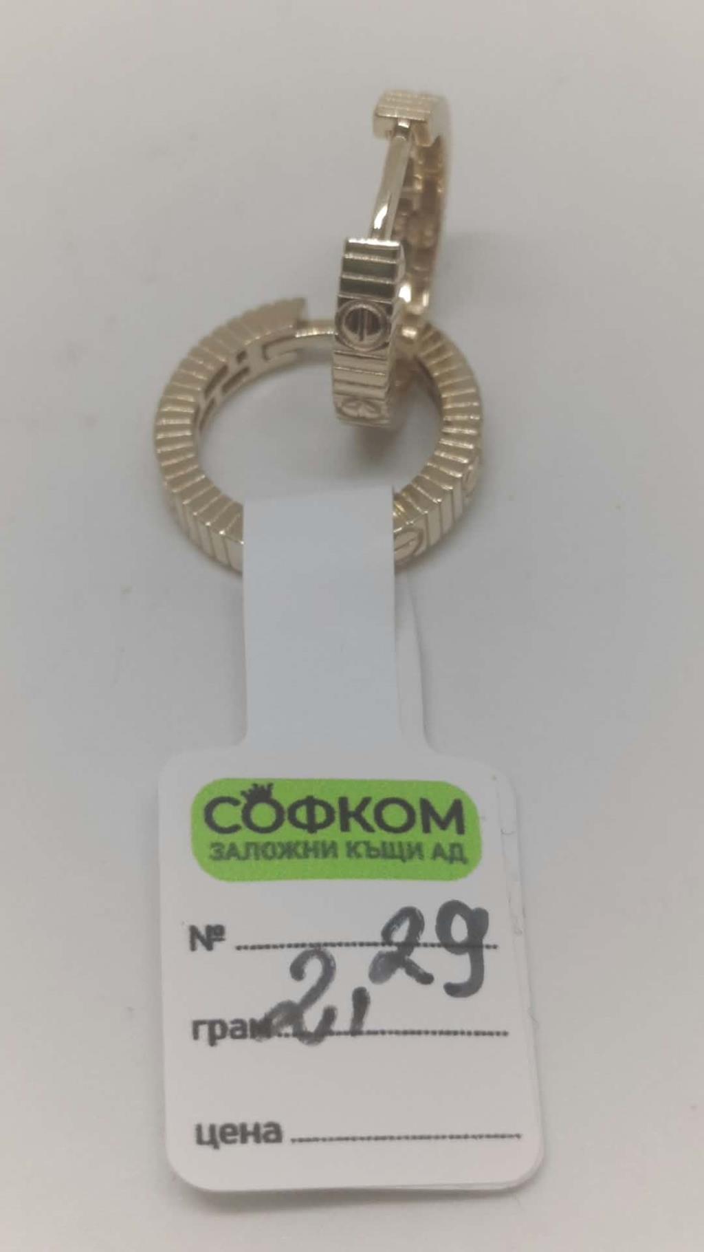 ЗЛАТНИ ОБИЦИ 2,29ГР/14K