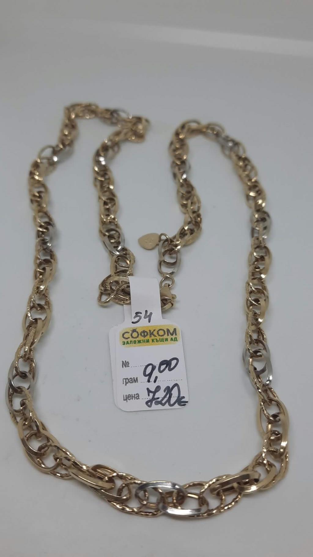 ЗЛАТЕН СИНДЖИР 9ГР/14K