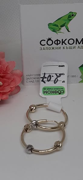 ЗЛАТНИ ОБИЦИ 2,07ГР/14K
