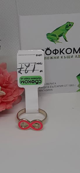 ЗЛАТЕН ПРЪСТЕН 1,27ГР/14K