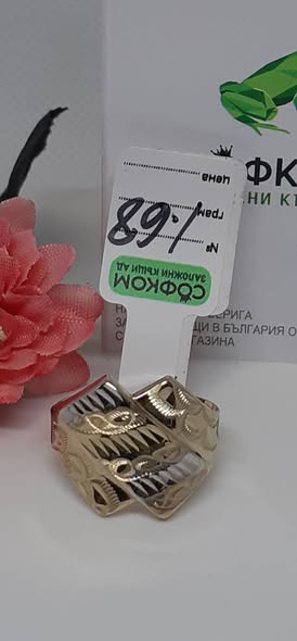 ЗЛАТЕН ПРЪСТЕН 1,68ГР/14K