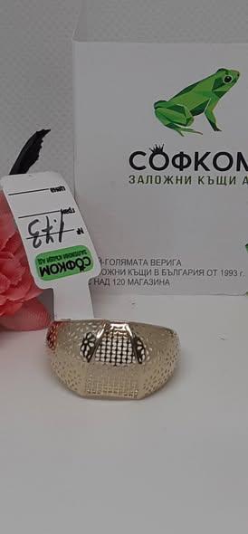 ЗЛАТЕН ПРЪСТЕН 1,73ГР/14K