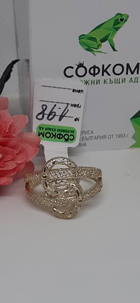 ЗЛАТЕН ПРЪСТЕН 1,98ГР/14K