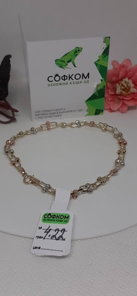 ЗЛАТНА ГРИВНА 4,22ГР/14K