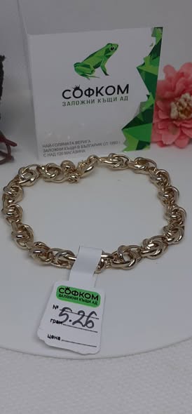 ЗЛАТНА ГРИВНА 5,26ГР/14K