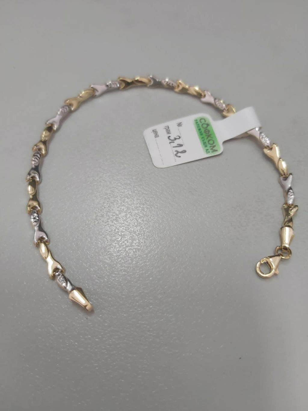 ЗЛАТНА ГРИВНА 3,12ГР/14K