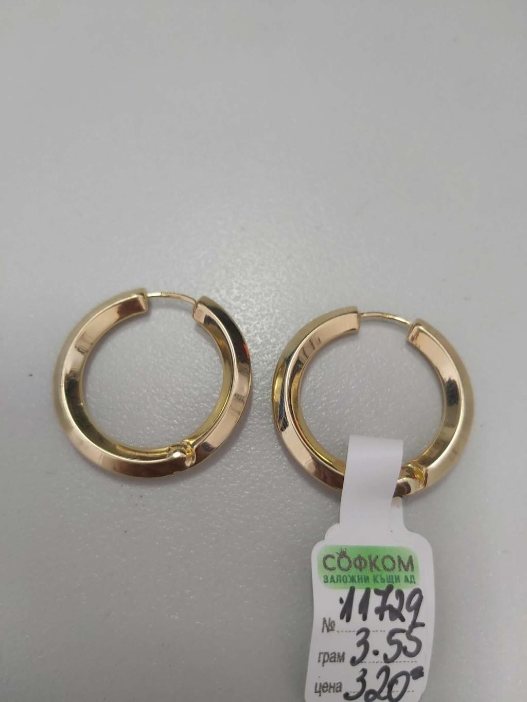 ЗЛАТЕН ПРЪСТЕН 3,55ГР/14K