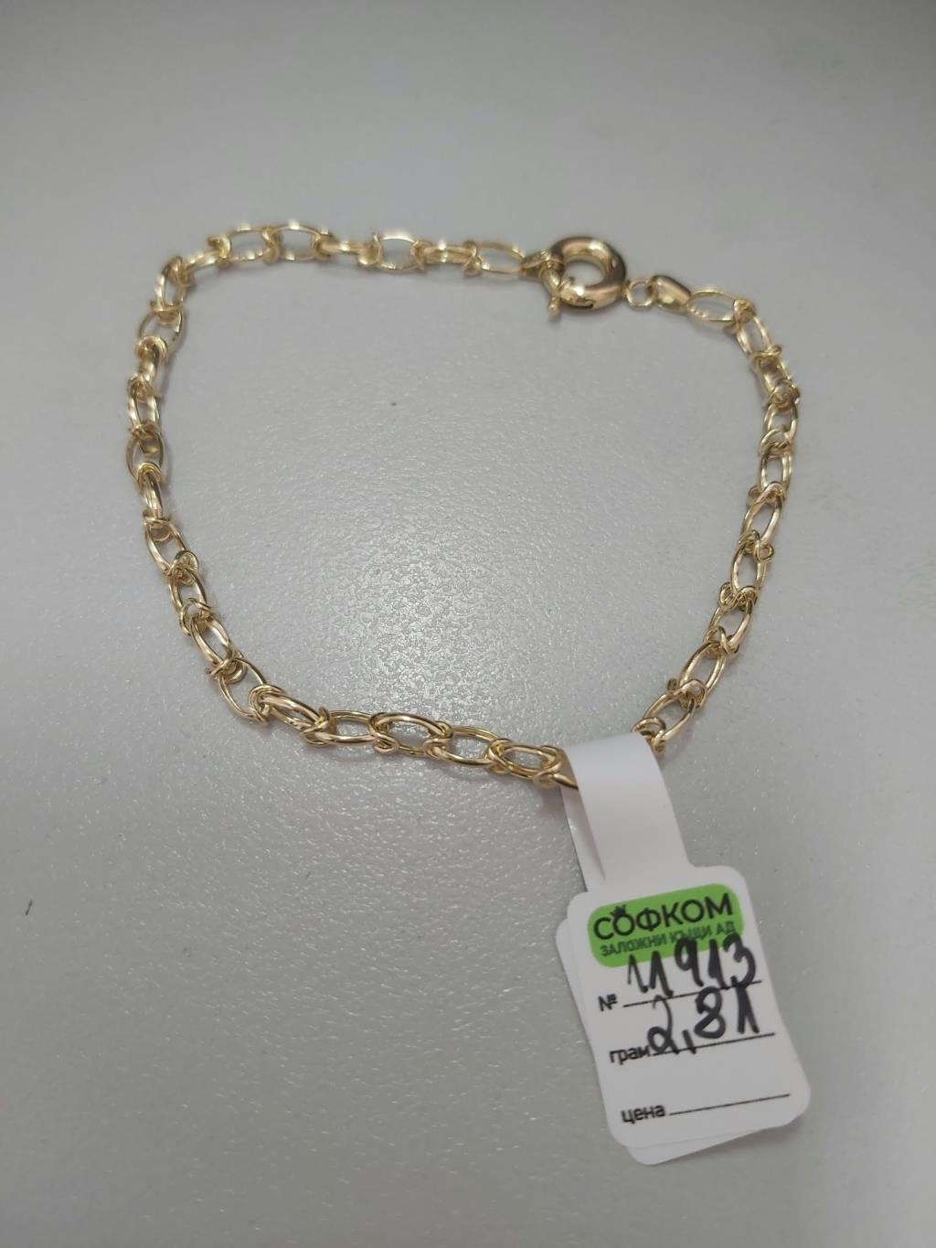 ЗЛАТНА ГРИВНА 2,81ГР/14K