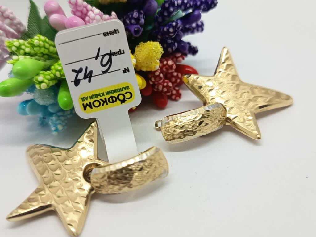 ЗЛАТНИ ОБИЦИ 6,42ГР/14K