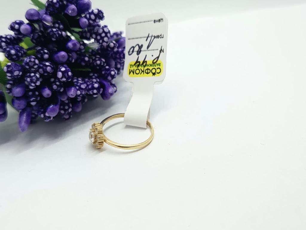 ЗЛАТЕН ПРЪСТЕН 1,2ГР/14K